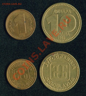 Продаю САМОнаборы монет стран Европы из личной коллекции - юг-1992