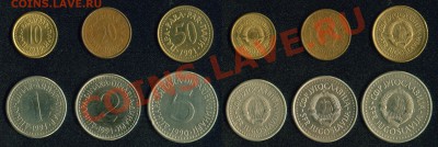 Продаю САМОнаборы монет стран Европы из личной коллекции - юг-1990-1991