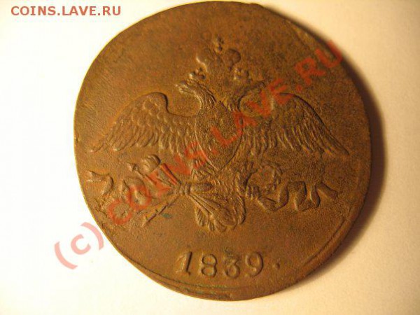 1 копейка 1790.2 копейки 1773,1 копейка 1779,1 копейка 1835, - 2 кк