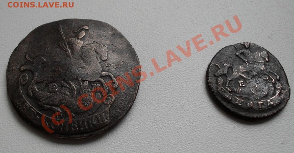 2 копейки  1774 год, деньга 1786 год ( дешево) - SDC10158.JPG