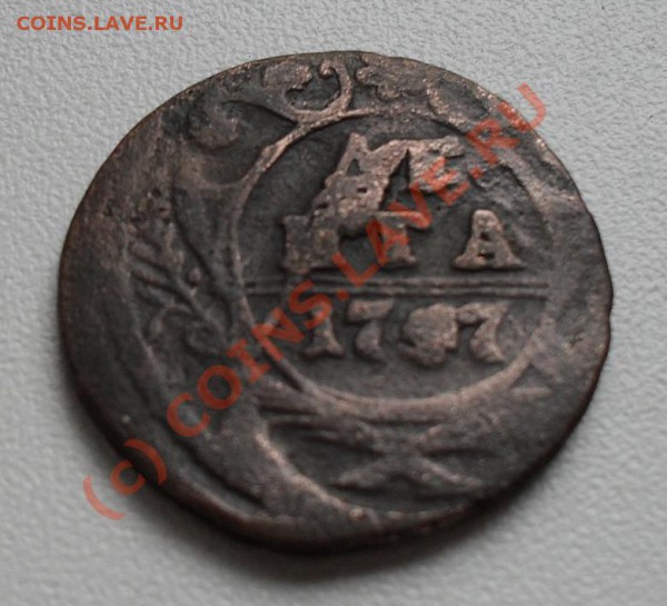 2 копейки  1774 год, деньга 1786 год ( дешево) - SDC10162.JPG