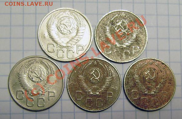 1-2-3-5-10-15-20к. СССР 1926-1957г. - P9280016.JPG