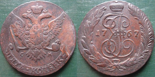 Нечастые медные царские монеты - Копия IMG_4101