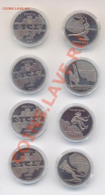 ОЛИМПИЙСКИЕ игры на монетах Украины и РФ - СИДНЕЙ 2000