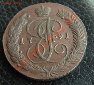 Медный пятак 1763. Монета брак зачекан. Брак монеты зачекан инородного тела.