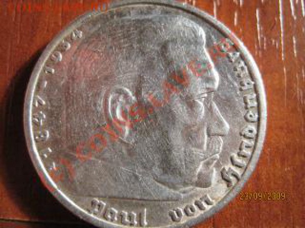 5 марок 1936 года (до 03.10. - 22.00 ч. Мск.) - IMG_8575