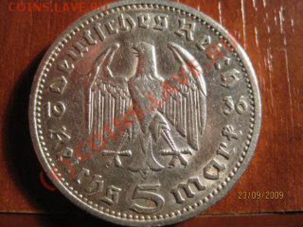 5 марок 1936 года (до 03.10. - 22.00 ч. Мск.) - IMG_8571