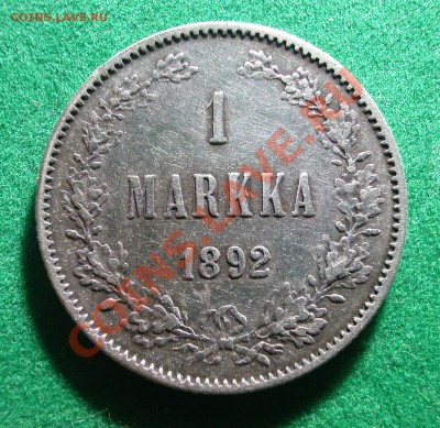 1 марка  Рус. Фин.  1892г  до  06.11.2012  в  22-00 МСК - 1 марка 1892г реверс