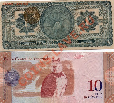 иностранные банкноты 3 шт 1916,1926,2009гг - img520