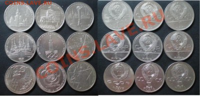 Коллекция юбилейных монет СССР 61-91г. - PB040196