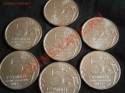 Полные комплекты (26 и 27 монет+Арка) + Сочи (цвет, горы..) - P8020007.JPG