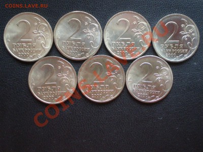 Коллекция юбилейных монет СССР 61-91г. - PB040303.JPG