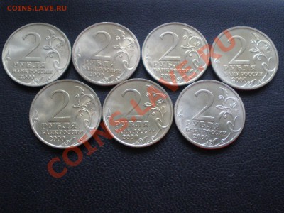 Коллекция юбилейных монет СССР 61-91г. - PB040302.JPG