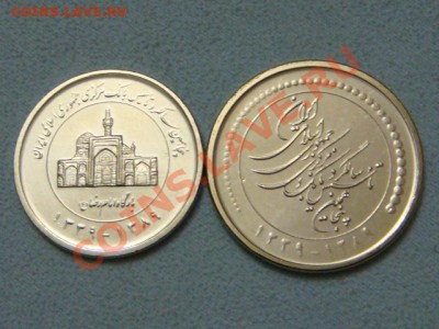 -v- Иностранные монеты от 20 рублей - DSC08967.JPG