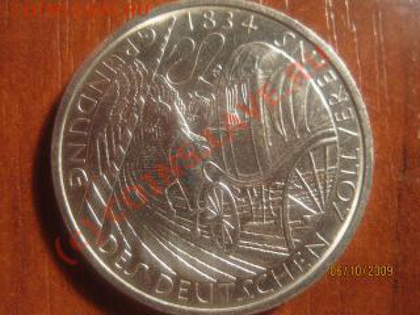 5 марок 1984 и 2 марки 1971ФРГ(10.10.2009 г. до 21.00 мск.) - IMG_8947