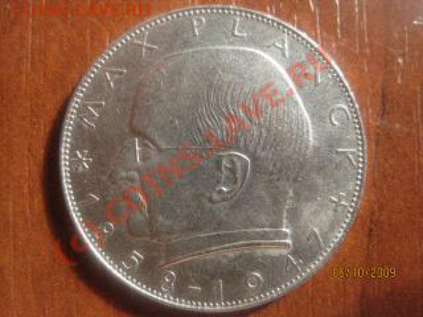 5 марок 1984 и 2 марки 1971ФРГ(10.10.2009 г. до 21.00 мск.) - IMG_8945