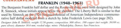 США халф Франклин,1962D, серебро, до 19.11.12г 22-30мск - 001