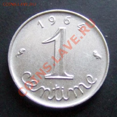 ФРАНЦИЯ 1 сантим (1964) до 20.11 (22.00) - Франция 1 сантим (1964) Р