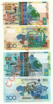 Боны Казахстана и Киргизии 5000 тенге,2000 сом 2017 NEW!! - 200-500 тенге