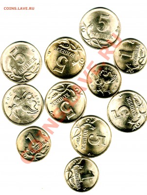 1 и 5 -копеешные монеты в UNC. - Копейки