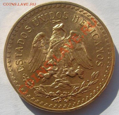 Монеты Мексики - s6304976