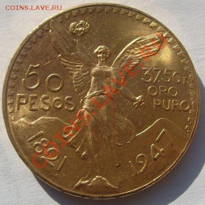 Монеты Мексики - s6304977