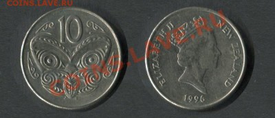 Новая Зеландия 10 центов 1996 - Новая-Зеландия-10-центов-1996