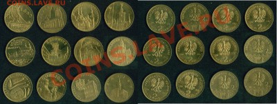 Обмен иностранными монетами по почте - 0_111d9a_50d6d4db_XXXL