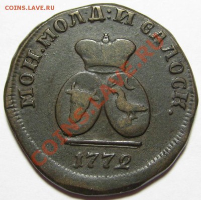Коллекционные монеты форумчан (медные монеты) - ПАРА - 3 ДЕНГИ 1772 - аверс