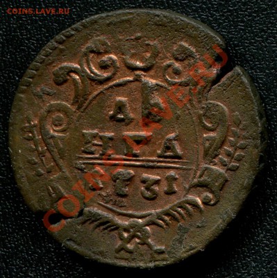 Коллекционные монеты форумчан (медные монеты) - img205