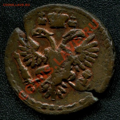 Коллекционные монеты форумчан (медные монеты) - img203