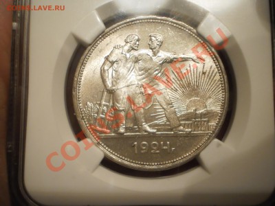 Рубль 1924 NGC MS62 - P1011104.JPG