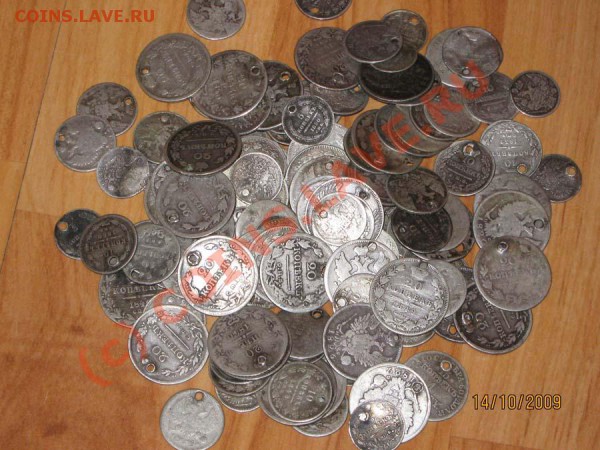 Серебрянные монеты с дырками - IMG_2000.JPG