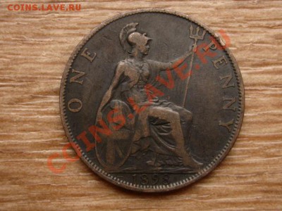 Британия 1 пенни 1898 до 01.12.12 в 21.00 М - IMG_6884