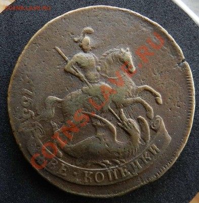 Коллекционные монеты форумчан (медные монеты) - DSCN5930.JPG