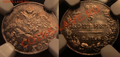 Коллекционные монеты форумчан (мелкое серебро, 5-25 коп) - IMG_0266.JPG