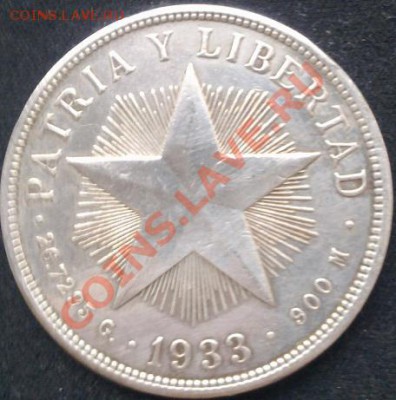 Обменяю Куба 1 песо 1933 серебро на 10-ки - Фото1378
