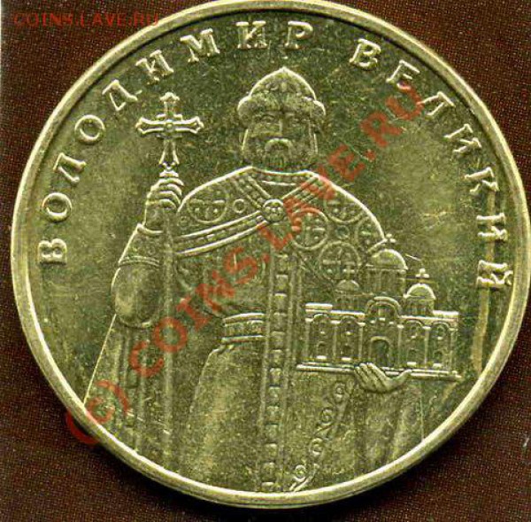 Украина (монеты с расколами) Предпродажная оценка - img241
