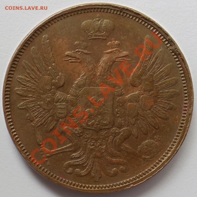Коллекционные монеты форумчан (медные монеты) - DSC05435.JPG