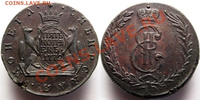 Коллекционные монеты форумчан (медные монеты) - 091