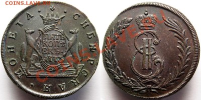 Коллекционные монеты форумчан (медные монеты) - 09
