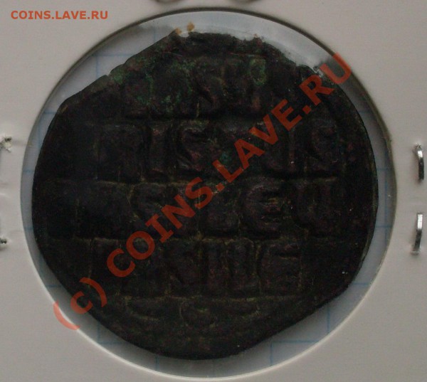 монета с изображением христа - мон1.1