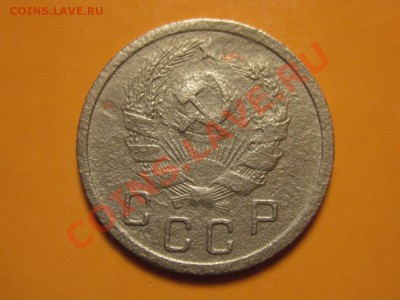 Фото редких и нечастых разновидностей монет СССР - IMG_3674.JPG