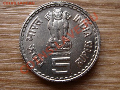 Индия 5 рупий 2006 Махатма  до 18.12.12 в 21.00 М - IMG_8025