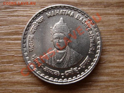 Индия 5 рупий 2006 Махатма  до 18.12.12 в 21.00 М - IMG_8024