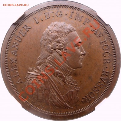 ...опять о фотографиях, как лучше снимать монеты ? - 1 R. 1804 Copper Pattern PF-64 BN (3)