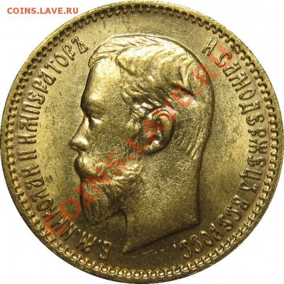 Коллекционные монеты форумчан (золото) - IMG_5008