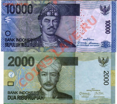 50 000 рублей на копейки - Боны Индонезии-3img290