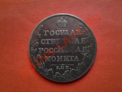 Просьба оценить рубль 1810 . - 2012-12-21 13.46.32