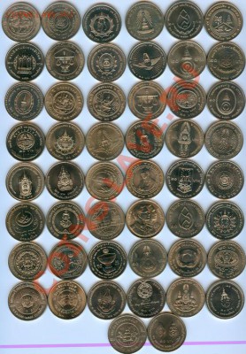 Монеты Тайланда - 20бат (1)